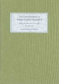 ダンテ・ゲイブリエル・ロセッティ書簡集　第８巻：1878-1879年<br>The Correspondence of Dante Gabriel Rossetti 8 : The Last Decade, 1873-1882: Kelmscott to Birchington III. 1878-1879.