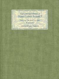 ダンテ・ゲイブリエル・ロセッティ書簡集（全９巻）第７巻<br>The Correspondence of Dante Gabriel Rossetti 7 : The Last Decade, 1873-1882: Kelmscott to Birchington II. 1875-1877.