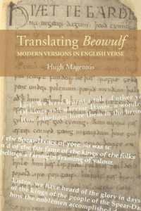 『ベーオウルフ』の翻訳<br>Translating Beowulf: Modern Versions in English Verse