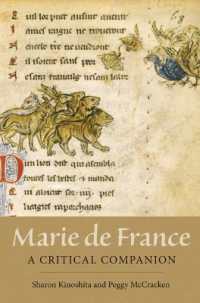 マリー・ド・フランス必携<br>Marie de France: A Critical Companion (Gallica)