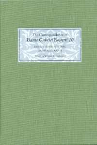 ダンテ・ゲイブリエル・ロセッティ書簡集　第１０巻：索引・日付不明書簡・文献目録<br>The Correspondence of Dante Gabriel Rossetti 10 : Index, Undated Letters, and Bibliography