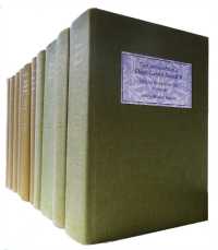 ダンテ・ゲイブリエル・ロセッティ書簡集（全１０巻）<br>The Correspondence of Dante Gabriel Rossetti: set [10 volume set]