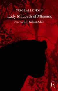 Lady Macbeth of Mtsensk (Hesperus Classics) （New）