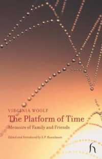 ヴァージニア・ウルフの回想<br>The Platform of Time : Memoirs of Family and Friends （Expanded）