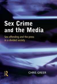犯罪報道：性犯罪とメディア<br>Sex Crime and the Media