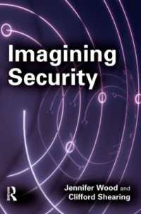セキュリティの想像<br>Imagining Security