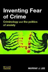 犯罪不安の発明：犯罪学と不安の政治学<br>Inventing Fear of Crime