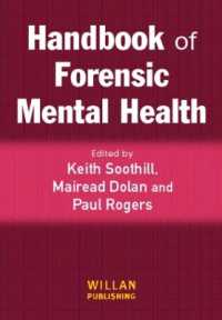 裁判精神保健ハンドブック<br>Handbook of Forensic Mental Health