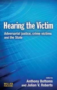 刑事司法システムにおける被害者<br>Hearing the Victim : Adversarial Justice, Crime Victims and the State (Cambridge Criminal Justice Series)