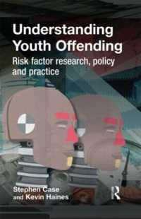 少年犯罪を理解する<br>Understanding Youth Offending : Risk Factor Reserach, Policy and Practice