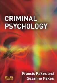 犯罪心理学入門<br>Criminal Psychology