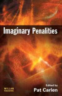 想像の刑罰<br>Imaginary Penalities