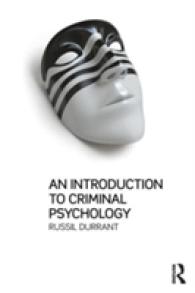 犯罪心理学入門<br>An Introduction to Criminal Psychology