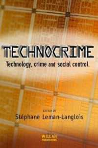 テクノ犯罪<br>Technocrime : Technology, Crime and Social Control