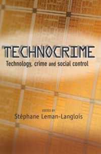 テクノ犯罪<br>Technocrime : Technology, Crime and Social Control