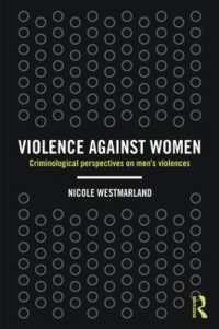 男性の対女性暴力：犯罪学の視座<br>Violence against Women : Criminological perspectives on men's violences