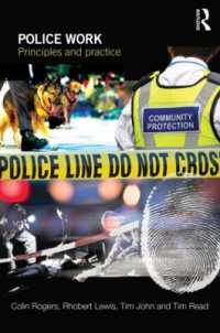今日の警察活動<br>Police Work : Principles and Practice