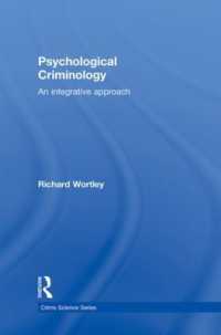 犯罪心理学<br>Psychological Criminology : An Integrative Approach (Crime Science Series)