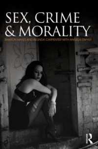 性、犯罪と道徳<br>Sex, Crime and Morality