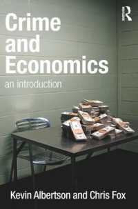 犯罪の経済学：入門<br>Crime and Economics : An Introduction