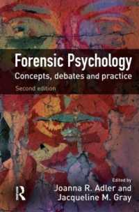 裁判心理学：概念、論争と実際（第２版）<br>Forensic Psychology : Concepts, Debates and Practice （2ND）