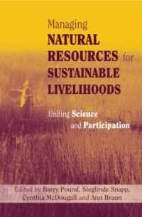 持続可能な天然資源管理：科学と参加の統合<br>Managing Natural Resources for Sustainable Livelihoods : Uniting Science and Participation