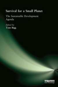 持続可能な開発の課題<br>Survival for a Small Planet : The Sustainable Development Agenda