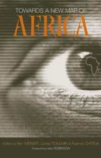 アフリカの新時代へ向けて<br>Towards a New Map of Africa
