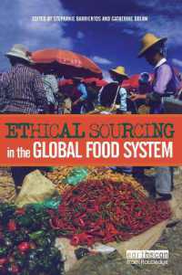 グローバル食料システムにおける倫理的調達<br>Ethical Sourcing in the Global Food System