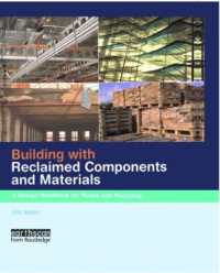 建築材料の再利用のための設計・ハンドブック<br>Building with Reclaimed Components and Materials : A Design Handbook for Reuse and Recycling