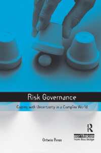 Ｏ．レン著／リスク・ガバナンス<br>Risk Governance : Coping with Uncertainty in a Complex World (Earthscan Risk in Society)