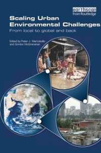 都市環境の課題<br>Scaling Urban Environmental Challenges : From Local to Global and Back