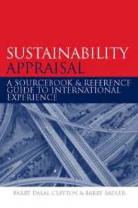 持続可能性評価：資料とガイド<br>Sustainability Appraisal : A Sourcebook and Reference Guide to International Experience