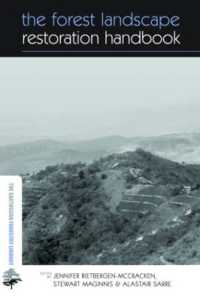 森林景観修復ハンドブック<br>The Forest Landscape Restoration Handbook (The Earthscan Forest Library)