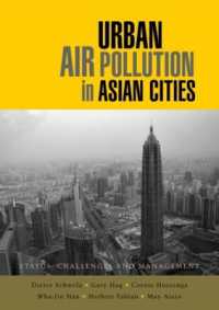 アジアの都市における大気汚染<br>Urban Air Pollution in Asian Cities : Status, Challenges and Management