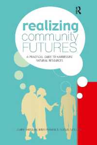 地域の未来と自然資源<br>Realizing Community Futures : A Practical Guide to Harnessing Natural Resources
