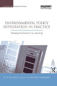環境政策統合の実際<br>Environmental Policy Integration in Practice : Shaping Institutions for Learning (Earthscan Research Editions)