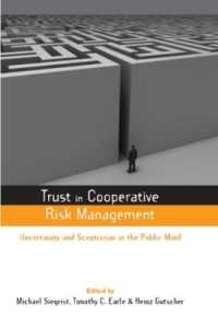 リスク管理における信頼<br>Trust in Cooperative Risk Management : Uncertainty and Scepticism in the Public Mind (Earthscan Risk in Society)