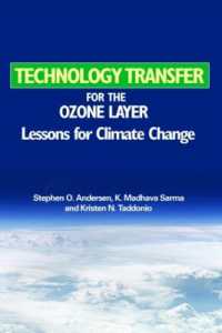 オゾン層保護のための技術移転<br>Technology Transfer for the Ozone Layer : Lessons for Climate Change