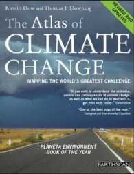 気候変動アトラス（改訂版）<br>The Atlas of Climate Change: Mapping the World's Greatest Challenge (The Earthscan Atlas) （Revised）