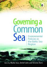 バルト海地域の環境政策<br>Governing a Common Sea : Environmental Policies in the Baltic Sea Region