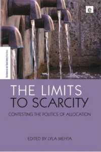 資源希少化の限界：配分の政治学への異議<br>The Limits to Scarcity : Contesting the Politics of Allocation (The Earthscan Science in Society Series)
