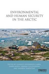 北極圏の環境変化と人間の安全保障<br>Environmental and Human Security in the Arctic