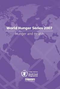 国連世界飢餓報告（2007年版）：飢餓と保健<br>Hunger and Health : World Hunger Series 2007