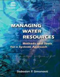 水資源管理：システム的アプローチの手法<br>Managing Water Resources : Methods and Tools for a Systems Approach