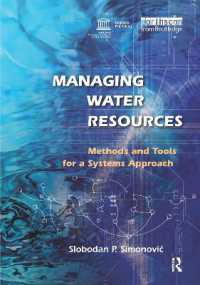 水資源管理：システム的アプローチの手法<br>Managing Water Resources : Methods and Tools for a Systems Approach