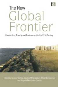 ２１世紀の都市化、貧困、環境問題<br>The New Global Frontier : Urbanization, Poverty and Environment in the 21st Century