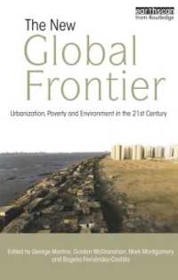 ２１世紀の都市化、貧困、環境問題<br>The New Global Frontier : Urbanization, Poverty and Environment in the 21st Century