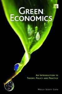 グリーン経済学入門<br>Green Economics : An Introduction to Theory, Policy and Practice
