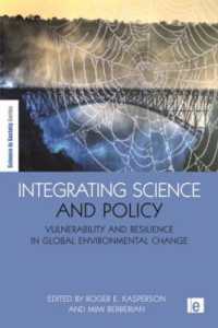 科学と政策の統合：グローバルな環境変化における脆弱性と回復<br>Integrating Science and Policy : Vulnerability and Resilience in Global Environmental Change (The Earthscan Science in Society Series)